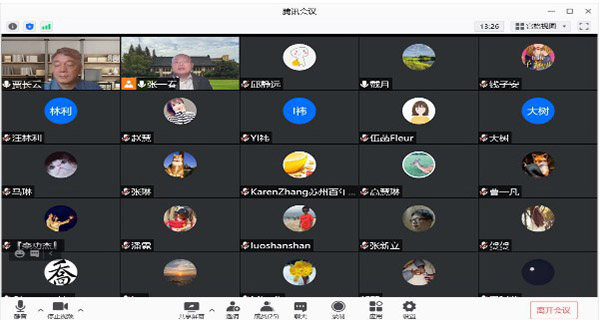 德赢Vwin官方区域合作伙伴