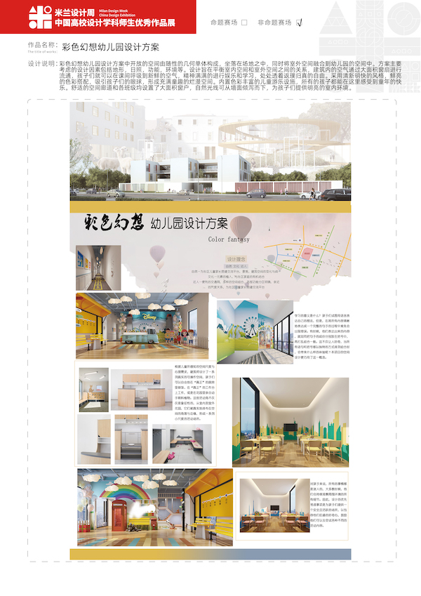 德赢Vwin官方区域合作伙伴