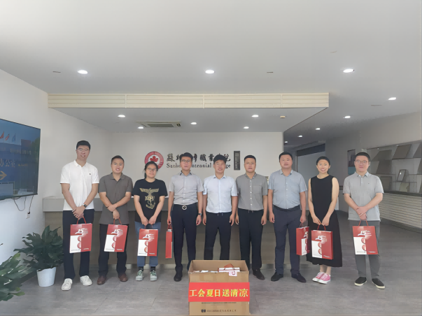 德赢Vwin官方区域合作伙伴
