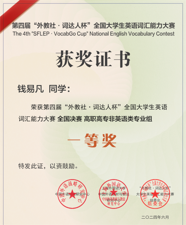 德赢Vwin官方区域合作伙伴