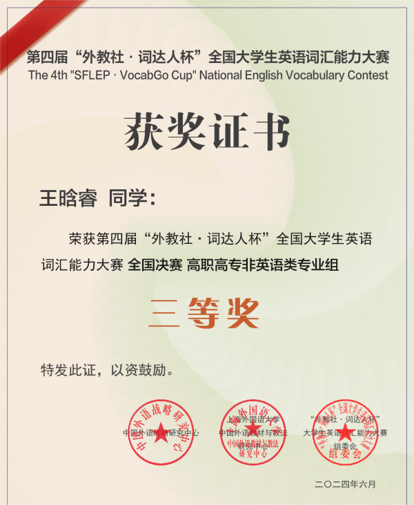 德赢Vwin官方区域合作伙伴