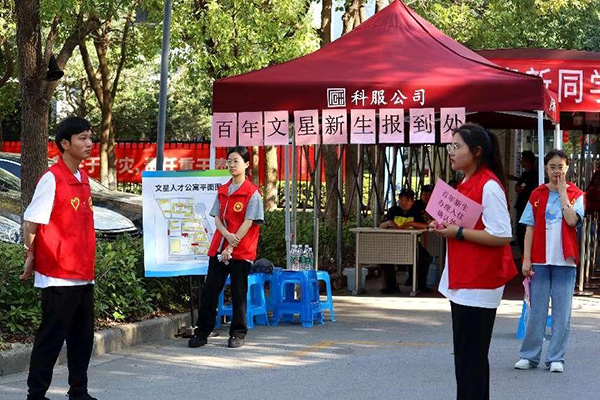 德赢Vwin官方区域合作伙伴