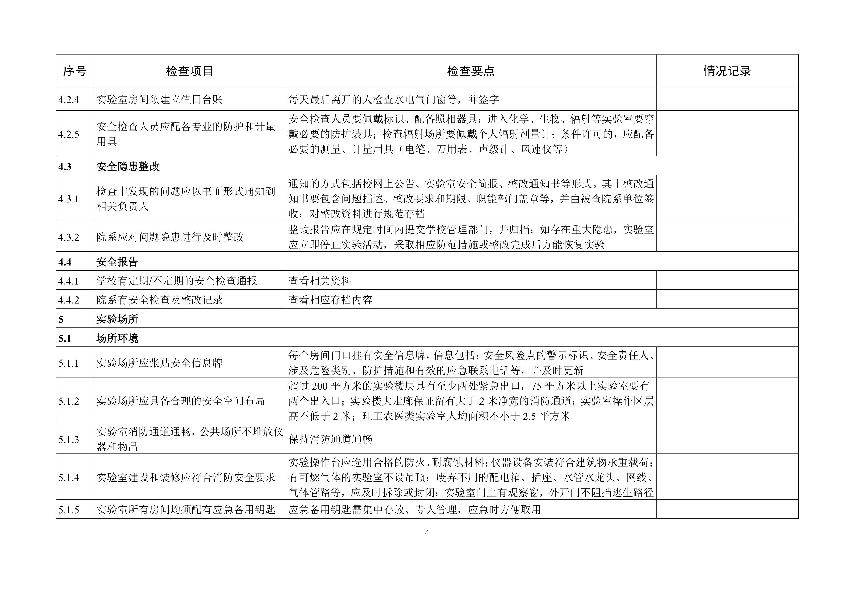 德赢Vwin官方区域合作伙伴