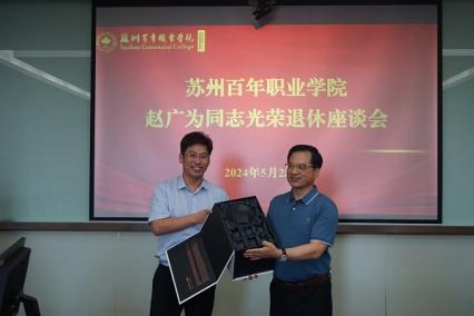 德赢Vwin官方区域合作伙伴