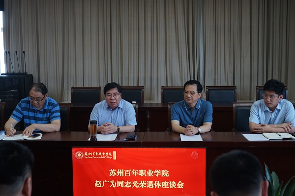 德赢Vwin官方区域合作伙伴