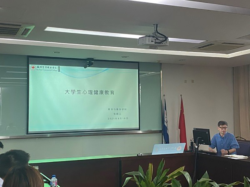 德赢Vwin官方区域合作伙伴