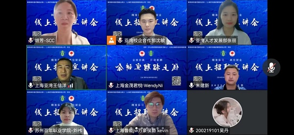德赢Vwin官方区域合作伙伴