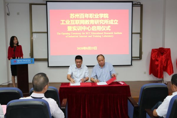 德赢Vwin官方区域合作伙伴