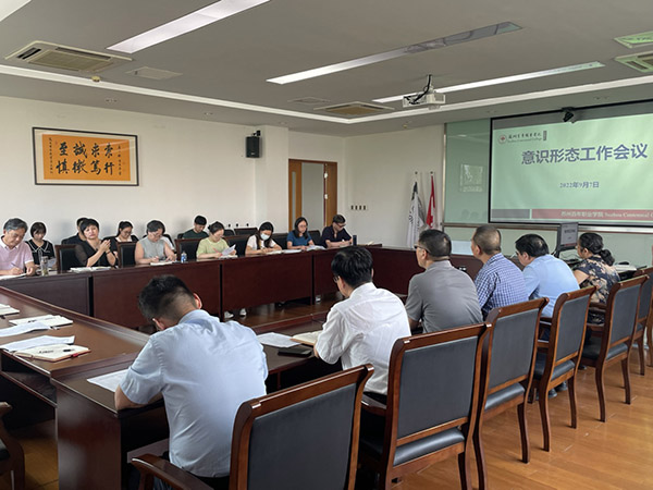 德赢Vwin官方区域合作伙伴