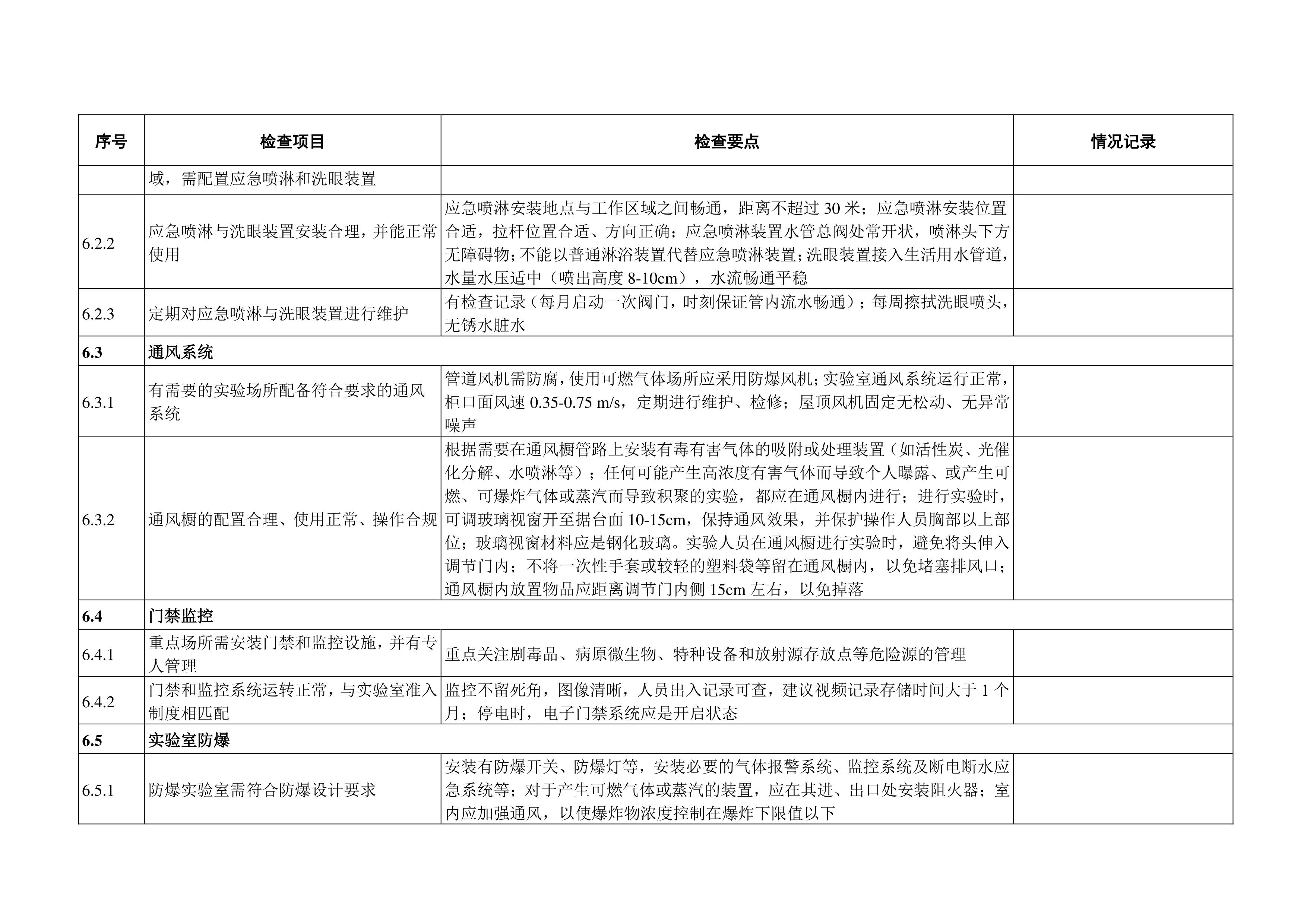 德赢Vwin官方区域合作伙伴