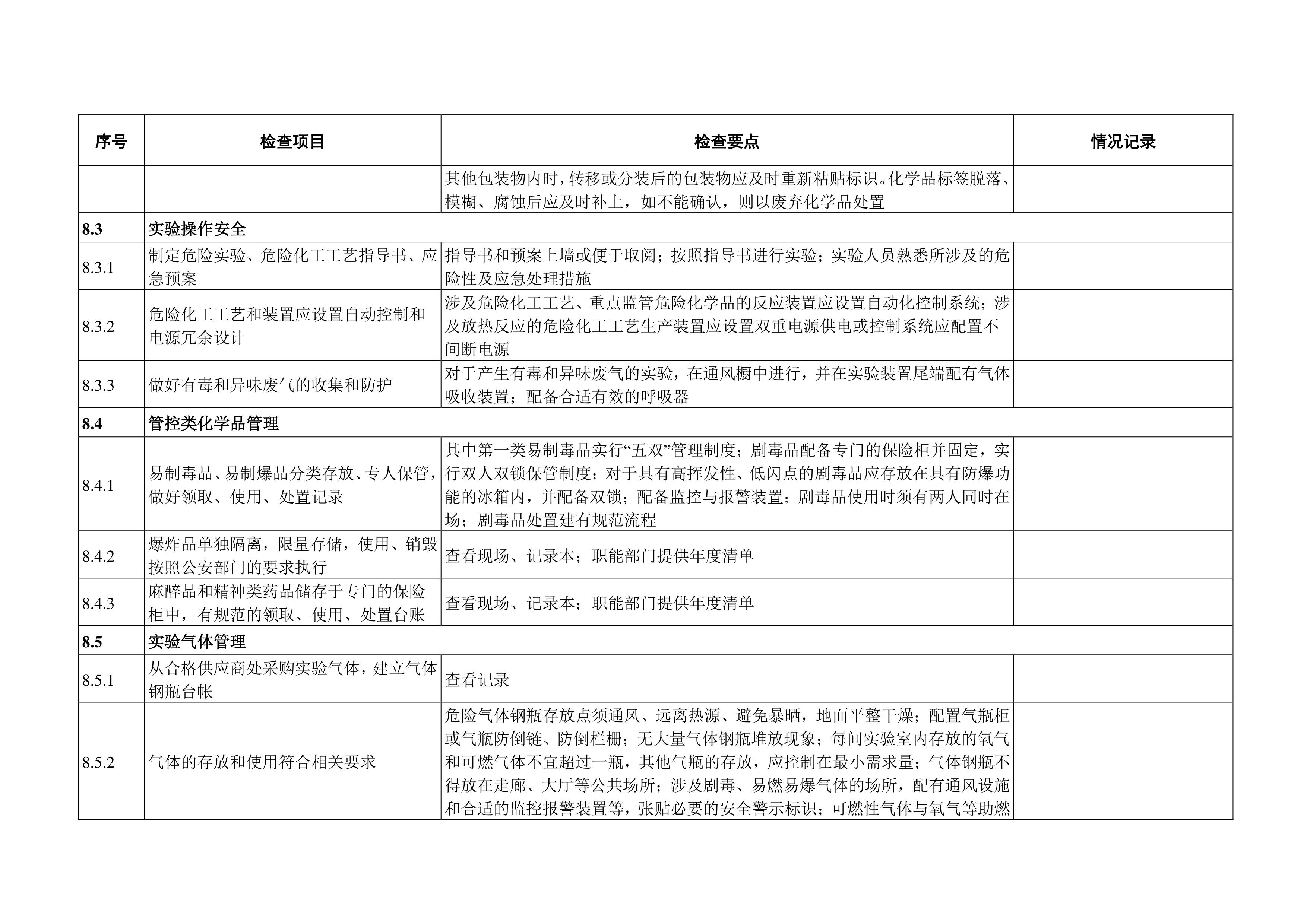 德赢Vwin官方区域合作伙伴