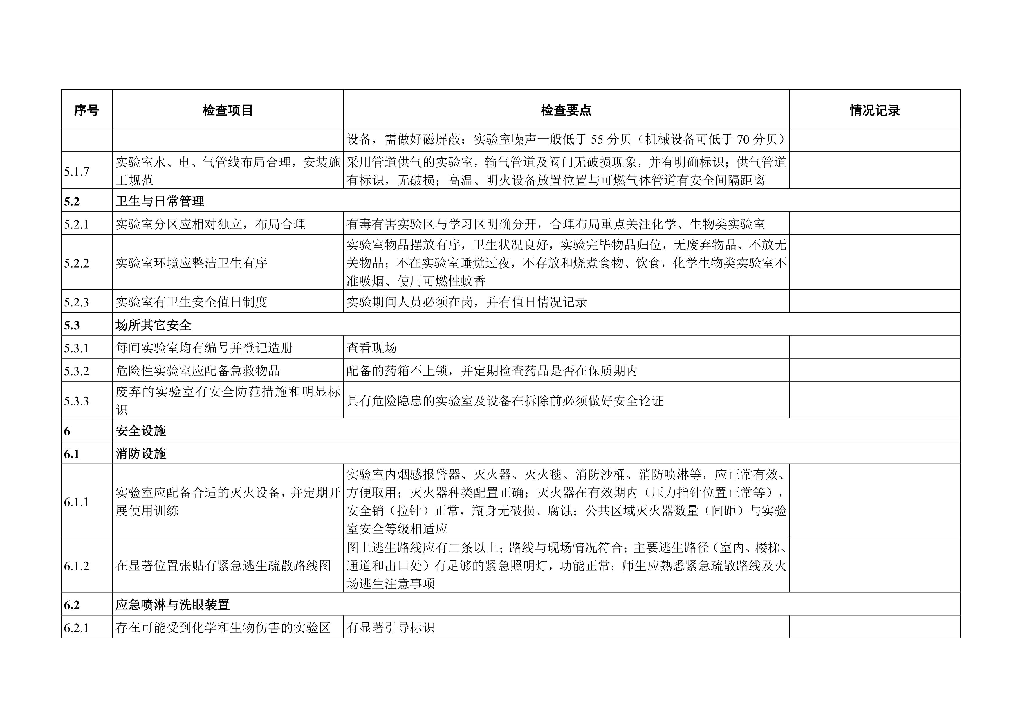 德赢Vwin官方区域合作伙伴
