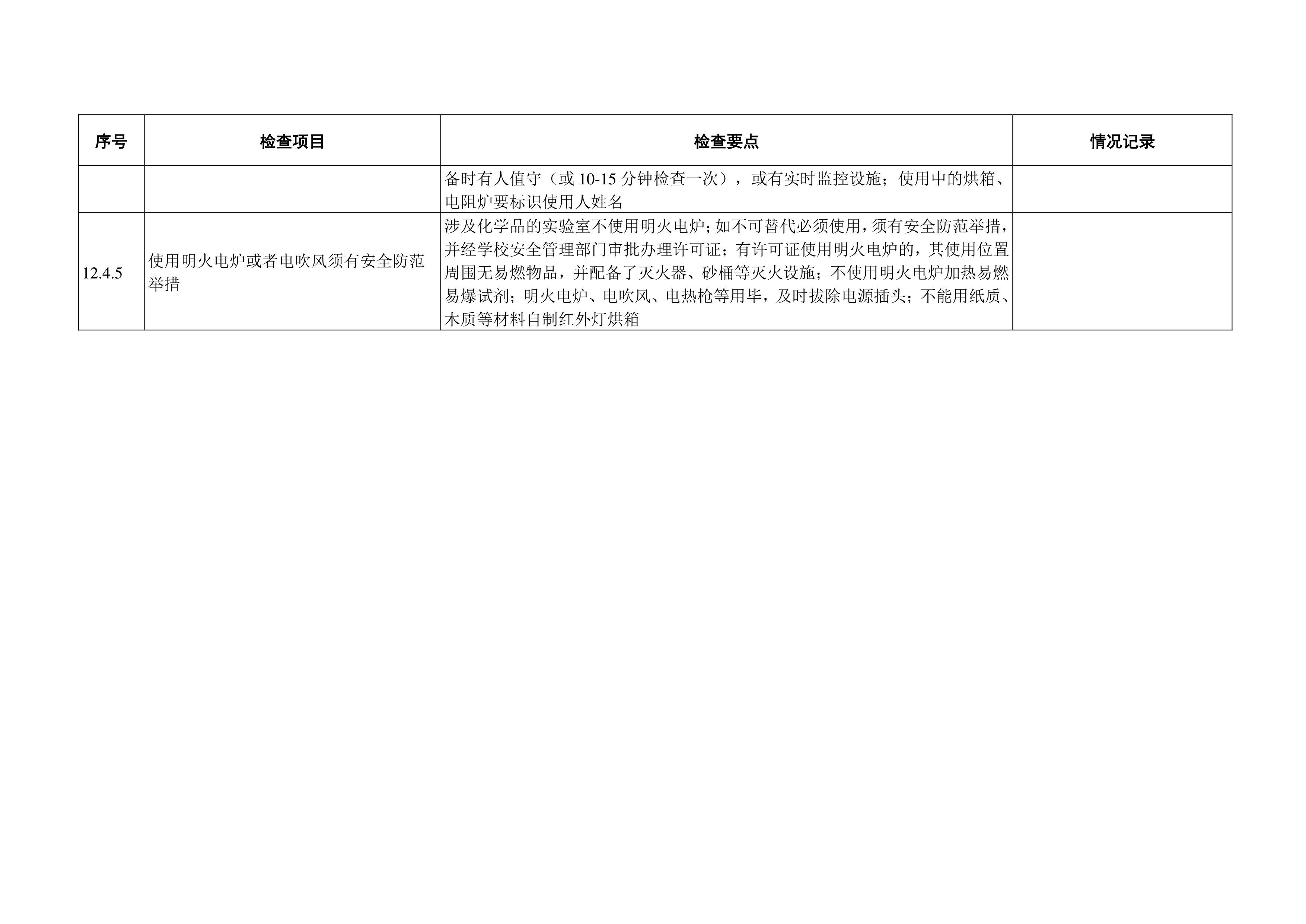 德赢Vwin官方区域合作伙伴