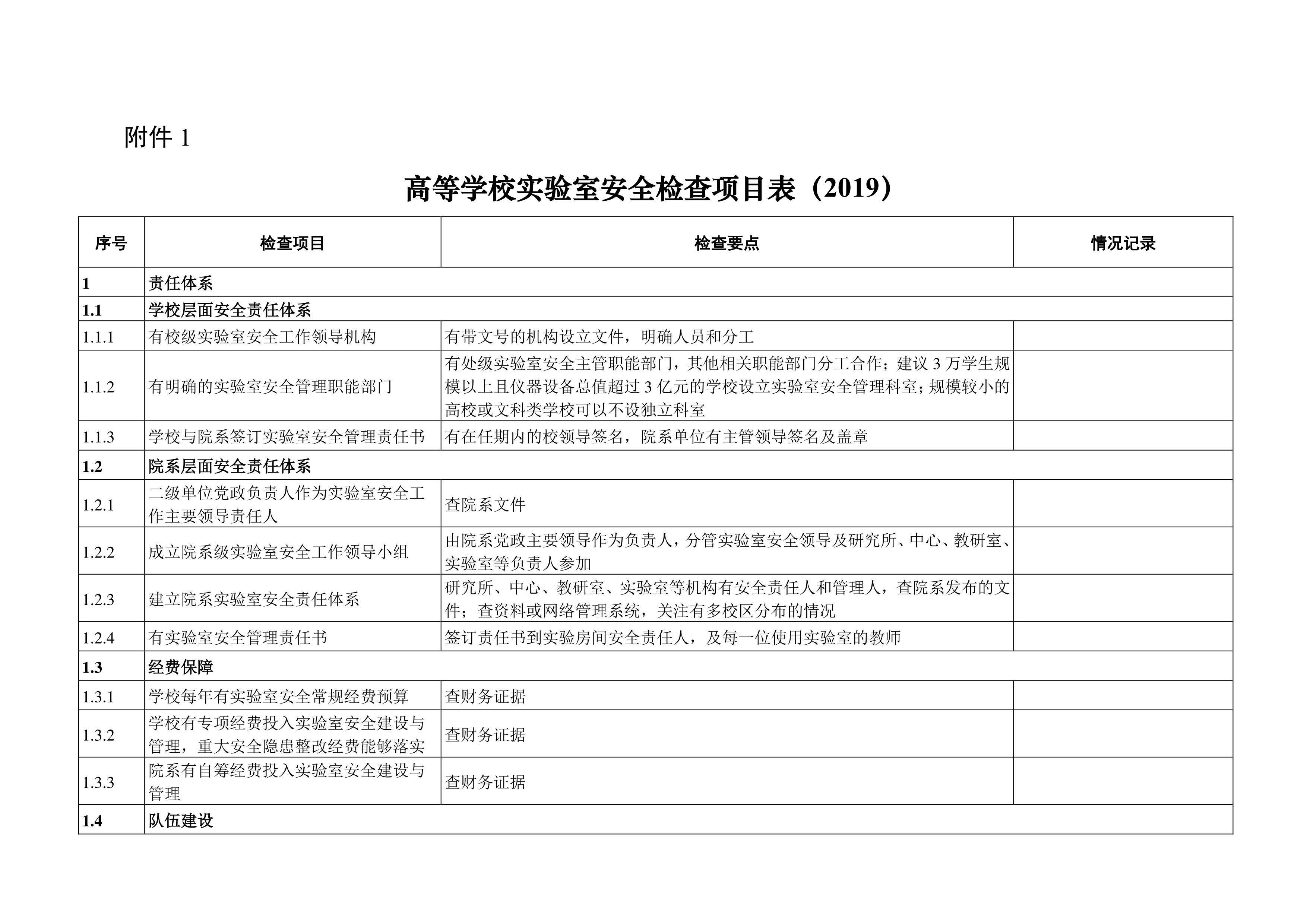 德赢Vwin官方区域合作伙伴