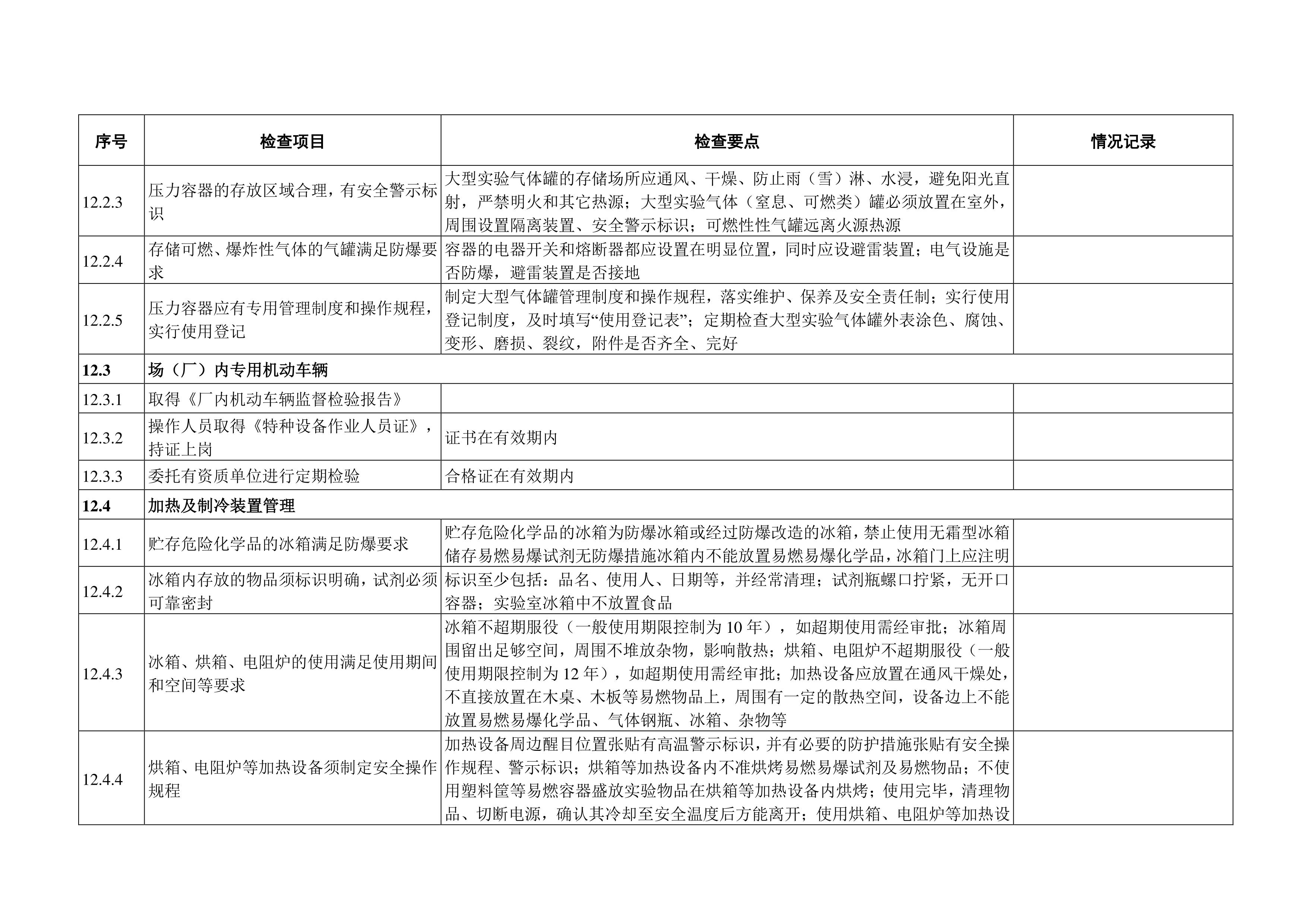 德赢Vwin官方区域合作伙伴