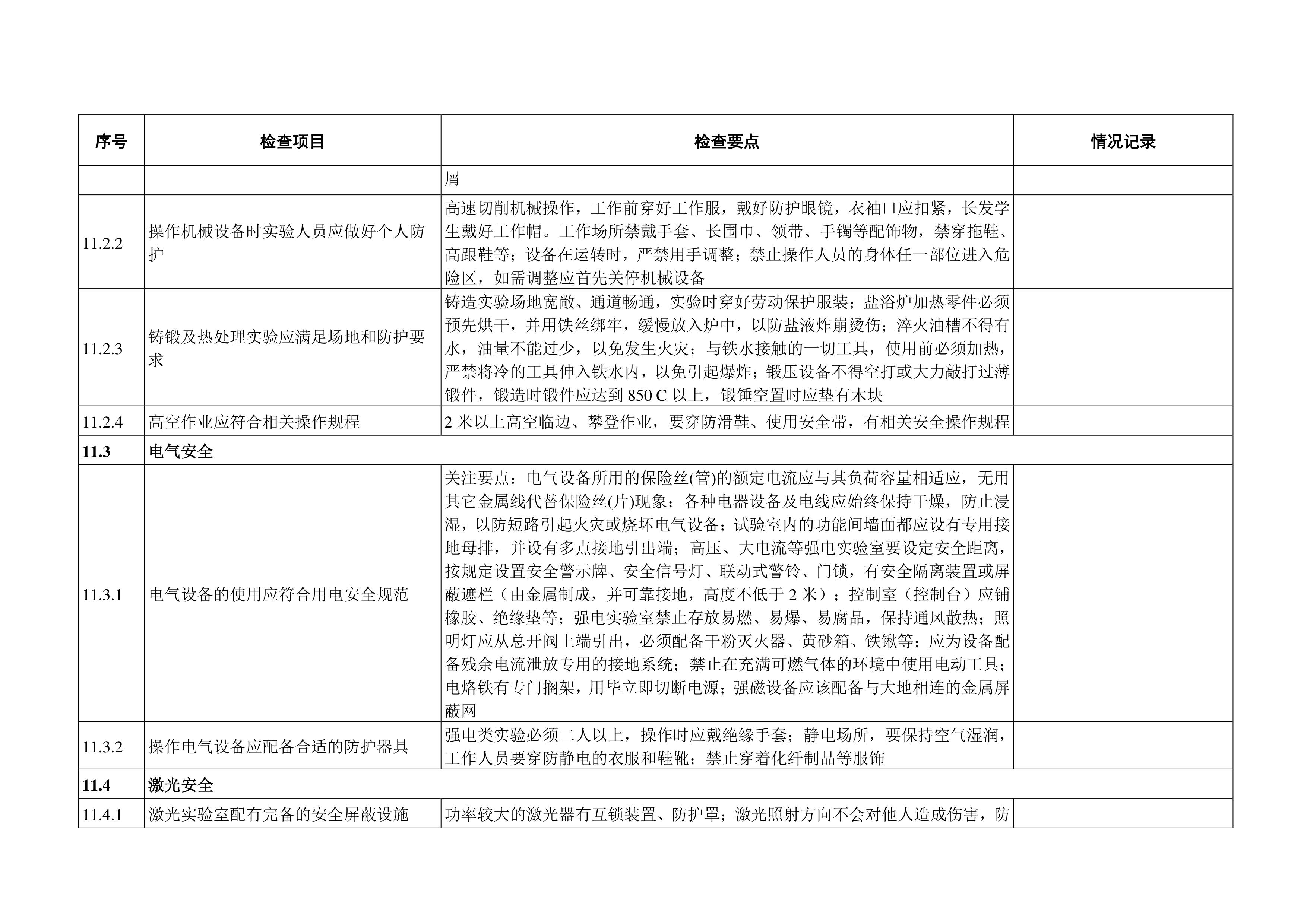 德赢Vwin官方区域合作伙伴