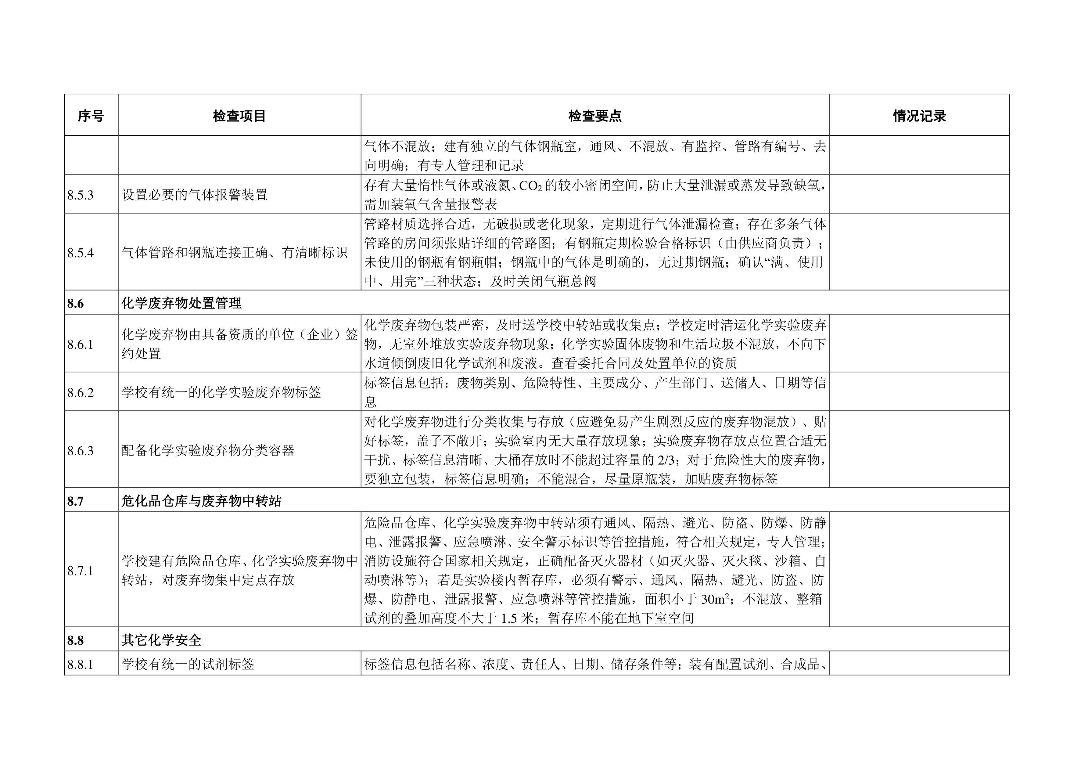 德赢Vwin官方区域合作伙伴