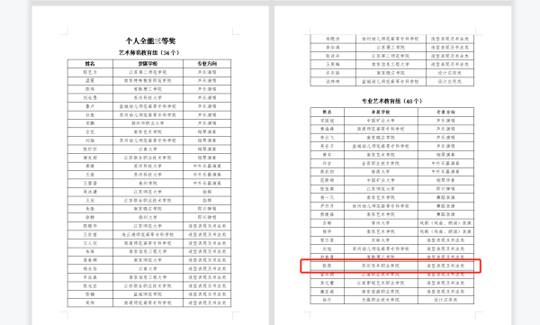 德赢Vwin官方区域合作伙伴