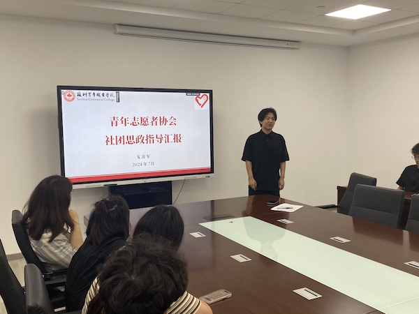 德赢Vwin官方区域合作伙伴