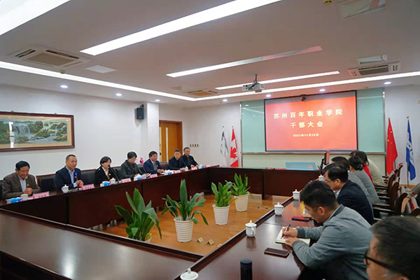 德赢Vwin官方区域合作伙伴