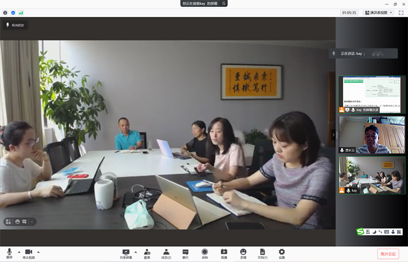 德赢Vwin官方区域合作伙伴