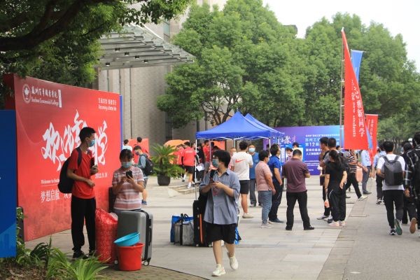 德赢Vwin官方区域合作伙伴 德赢Vwin官方区域合作伙伴