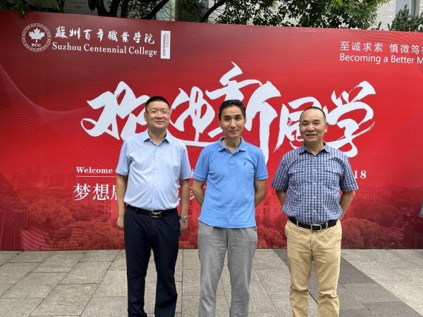 德赢Vwin官方区域合作伙伴 德赢Vwin官方区域合作伙伴