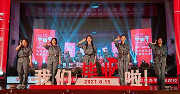 德赢Vwin官方区域合作伙伴