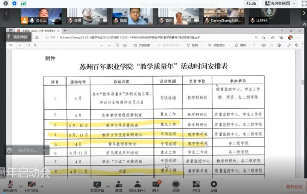 德赢Vwin官方区域合作伙伴