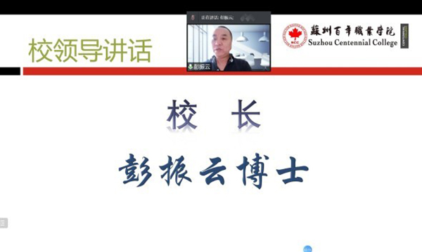 德赢Vwin官方区域合作伙伴