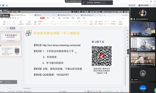 德赢Vwin官方区域合作伙伴