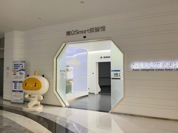 德赢Vwin官方区域合作伙伴