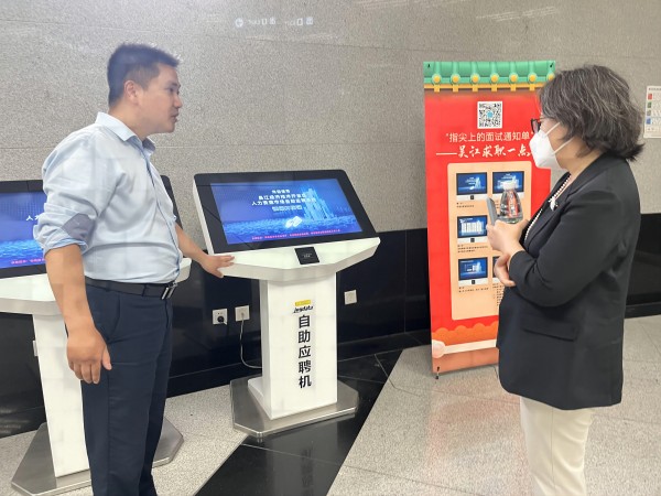 德赢Vwin官方区域合作伙伴