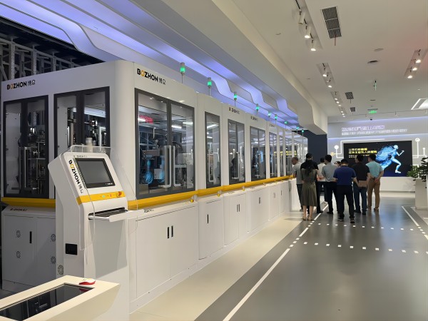 德赢Vwin官方区域合作伙伴