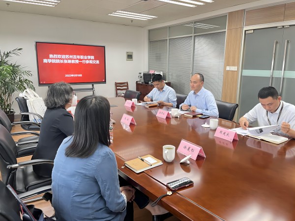 德赢Vwin官方区域合作伙伴