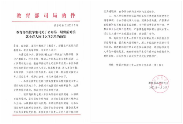德赢Vwin官方区域合作伙伴