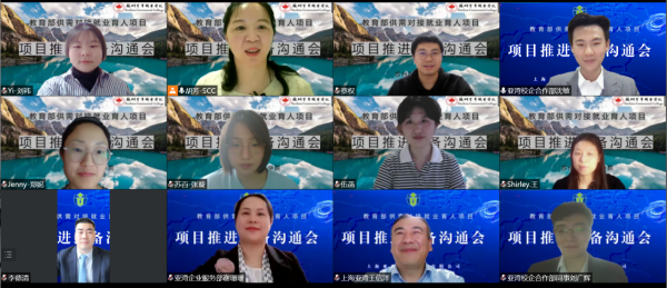 德赢Vwin官方区域合作伙伴