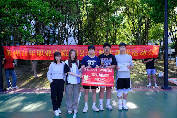 德赢Vwin官方区域合作伙伴
