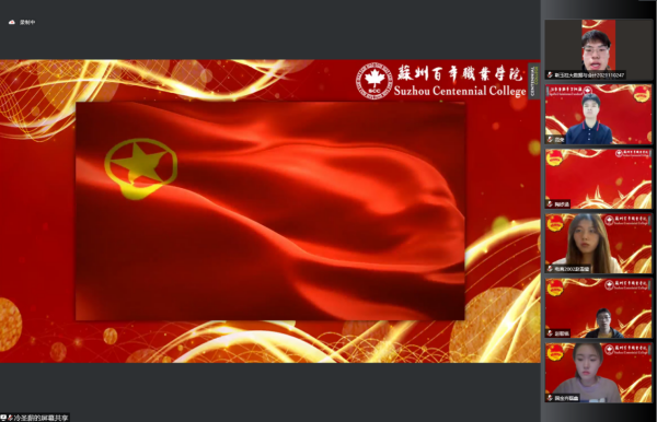 德赢Vwin官方区域合作伙伴