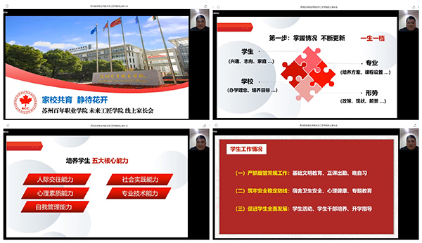 德赢Vwin官方区域合作伙伴