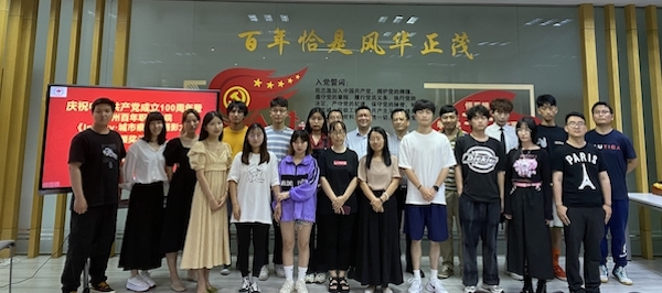 德赢Vwin官方区域合作伙伴