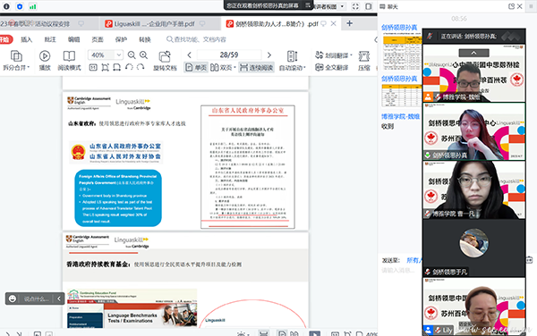 德赢Vwin官方区域合作伙伴 德赢Vwin官方区域合作伙伴
