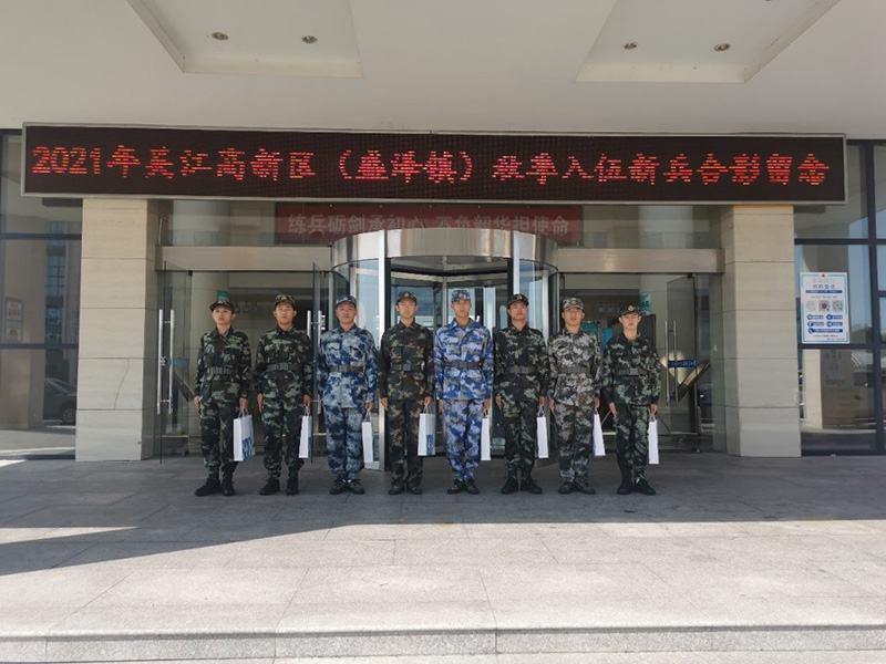德赢Vwin官方区域合作伙伴