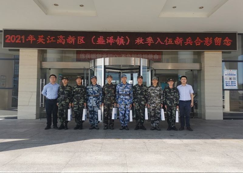 德赢Vwin官方区域合作伙伴