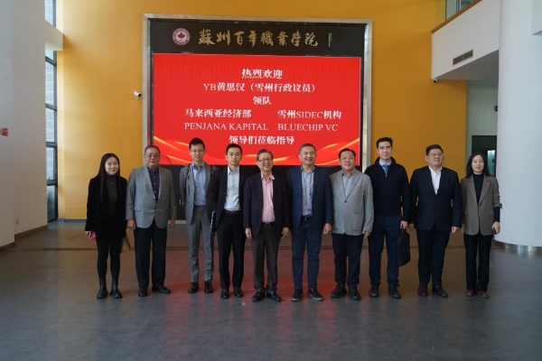 德赢Vwin官方区域合作伙伴