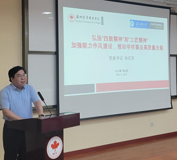 德赢Vwin官方区域合作伙伴