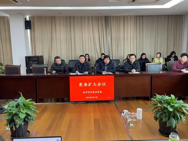 德赢Vwin官方区域合作伙伴