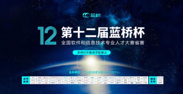 德赢Vwin官方区域合作伙伴