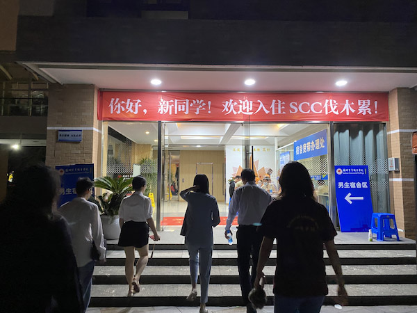 德赢Vwin官方区域合作伙伴