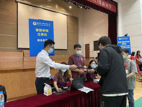 德赢Vwin官方区域合作伙伴